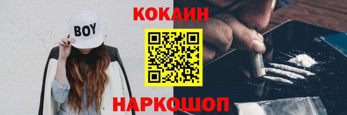 КОКАИН Боливия Ялта