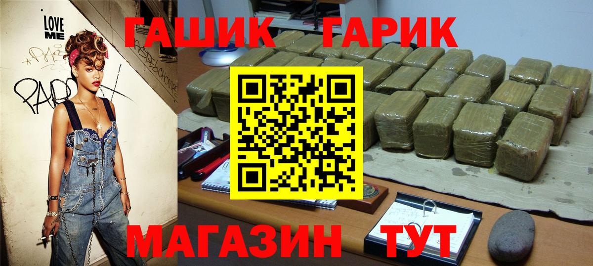 Гашиш ice o lator  Гашиш  наркотики  Ялта  Вход с VPN  ГАШИШ Изолятор 