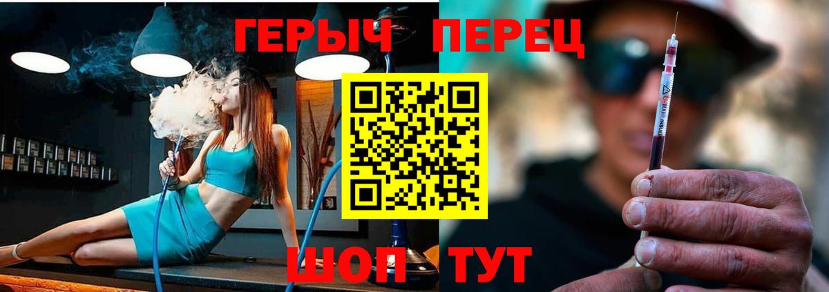 Героин афганец Ялта