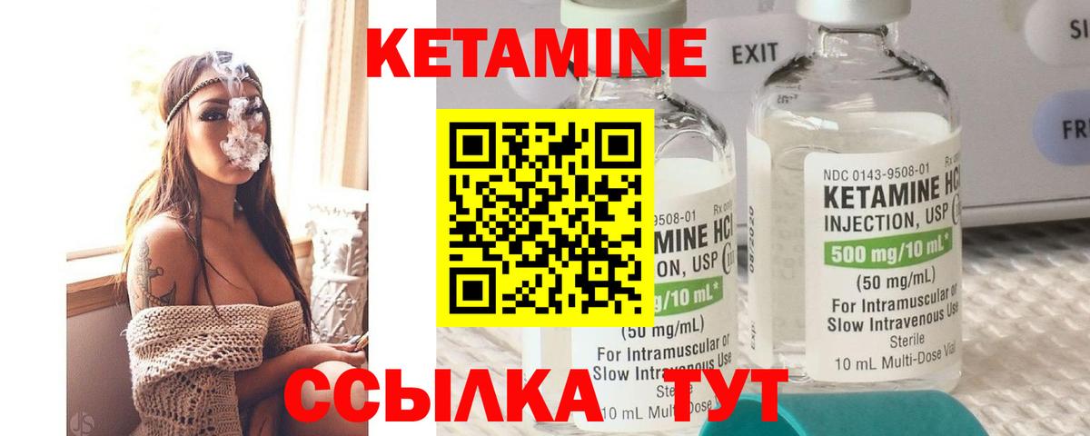 КЕТАМИН VHQ  blacksprut как войти  Ялта  Вход с VPN 