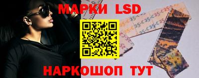 гашишное масло Лесосибирск
