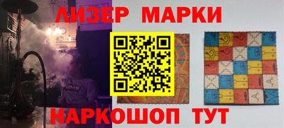мяу мяу кристалл Ливны