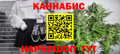 мяу мяу кристалл Ливны