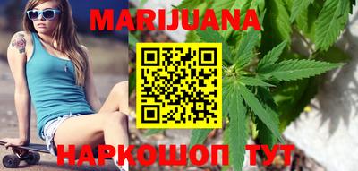 мескалин Мариинск