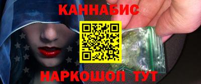 мяу мяу кристалл Ливны