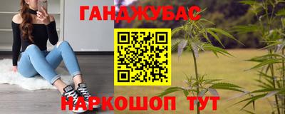 мяу мяу кристалл Ливны