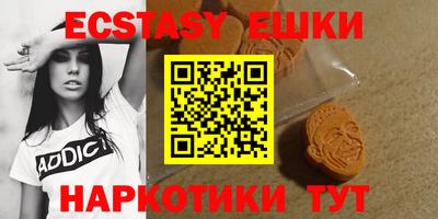 мяу мяу кристалл Ливны