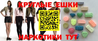 ГАЛЛЮЦИНОГЕННЫЕ ГРИБЫ Малоярославец