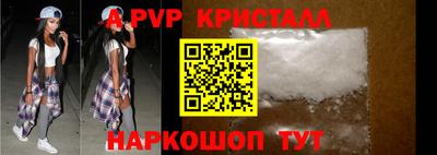 гидра Ликино-Дулёво