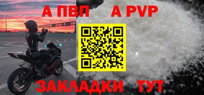 гидра Ликино-Дулёво