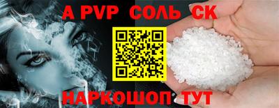 гашишное масло Лесосибирск