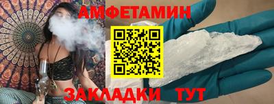мяу мяу кристалл Ливны