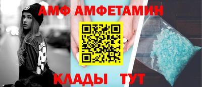 мяу мяу кристалл Ливны