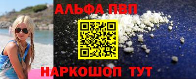 гашишное масло Лесосибирск