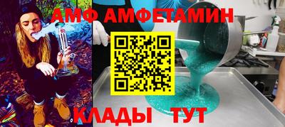 гидра Ликино-Дулёво
