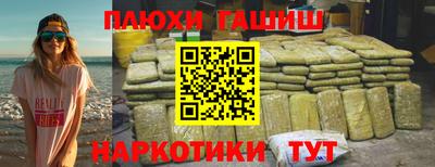 гидра Ликино-Дулёво