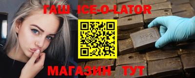 гидра Ликино-Дулёво