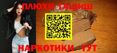 гидра Ликино-Дулёво