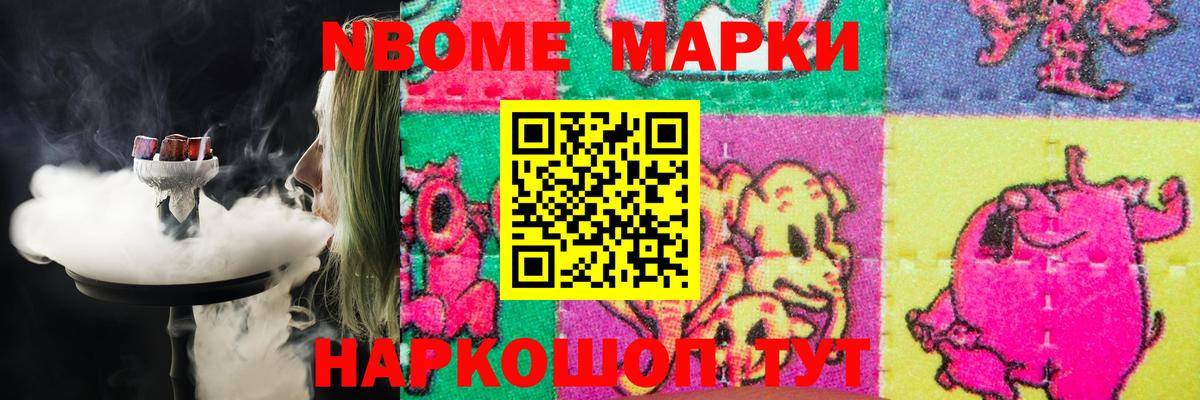 Лсд 25 экстази ecstasy  LSD-25 экстази кислота  Вход с VPN  Ялта 